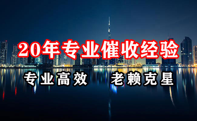 安丘要债公司